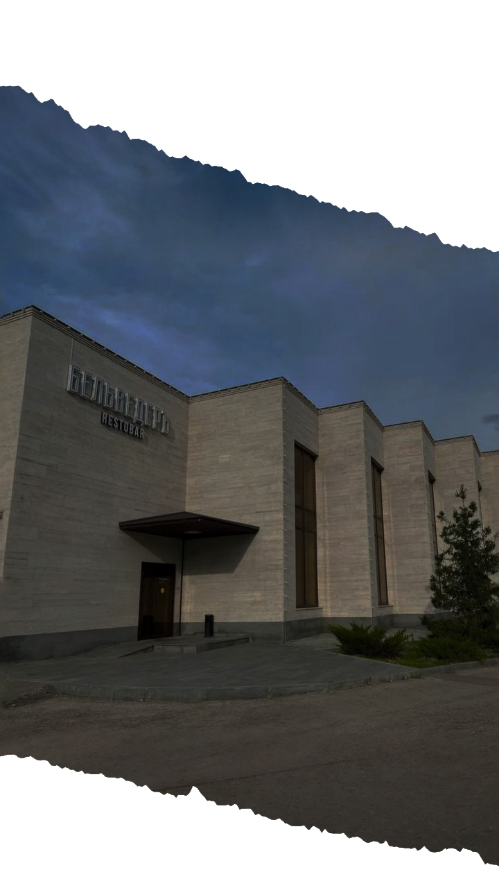 Место проведения